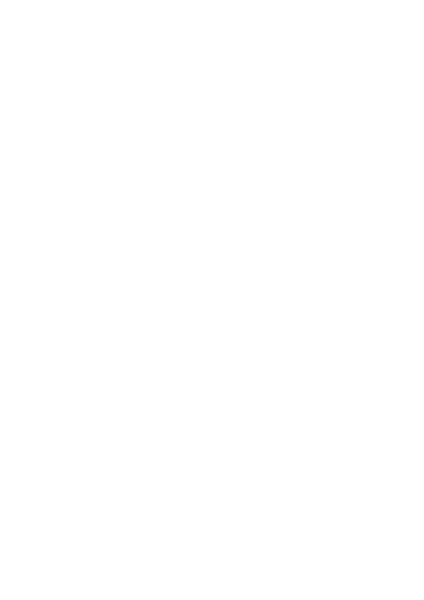 Salt & Sol